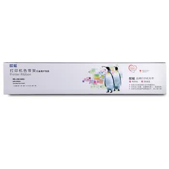商用欣格OKI 8450色带架RD-OKI8450黑色适用日冲 8450 8760SC 系列[送货到桌，全包服务]