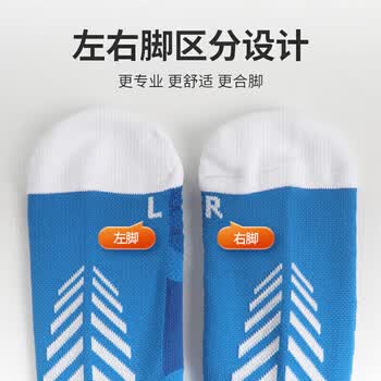 李宁（LI-NING）足球袜儿童长筒袜过膝防滑训练护腿板袜套高筒长袜子男 蓝白-XL
