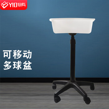 悠有悠有乒乓球多球盆乒乓球专用移动多球筐多球架集球器集球筐球盆