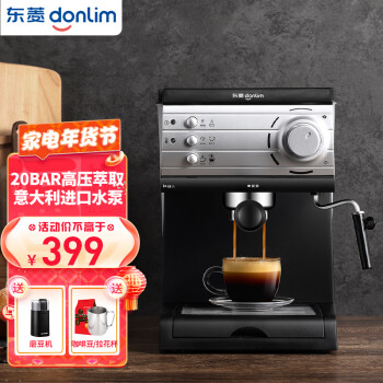 东菱DL-6001咖啡机|东菱DL-6001咖啡机怎么样？亲身体验告知你实情！