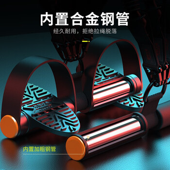 欣怡万嘉 拉力器弹力带弹力绳拉力带健身器材脚蹬仰卧起坐辅助器 欣怡万嘉 拉力器弹力带弹力绳拉力带健身器材脚蹬仰卧起坐辅助器