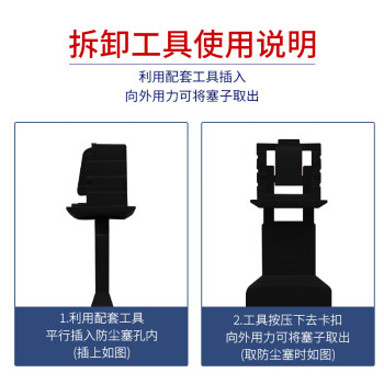 索厉 网口锁 可拆卸网口塞/RJ45端口锁/电脑交换机工控机/工具20把+黑色500个/外盖式防尘塞/ 20186