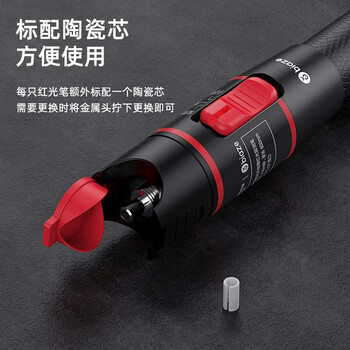 毕亚兹 红光光纤测试笔 20mW红光源测试仪 20公里KM通光笔/打光笔 SC/FC/ST接头冷接子通用 gj06