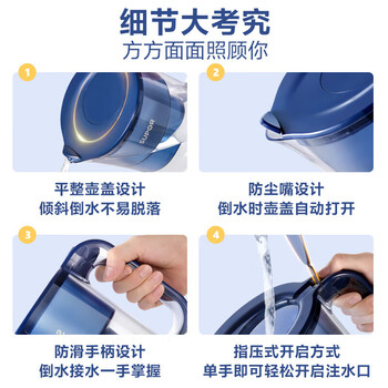 苏泊尔（SUPOR）家用净水壶 便携式滤水壶3.5L蔚蓝1壶4芯过滤净水器净水壶自来水活性炭过滤器滤水器UF03