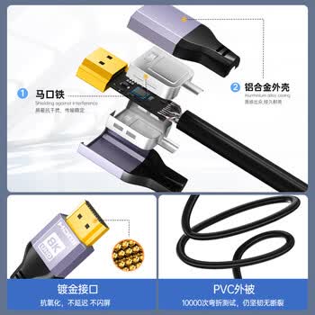 优籁特（ULT-unite）HDMI®线8K60Hz4K240Hz2K360Hz高清视频线适用笔记本电脑PS5连接电视显示器投影仪线1米