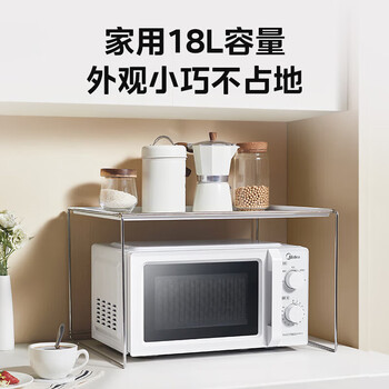 美的（Midea）微波炉 经典双旋钮 360°转盘加热智能解冻 五档火力18L容量【企采购】/M13J