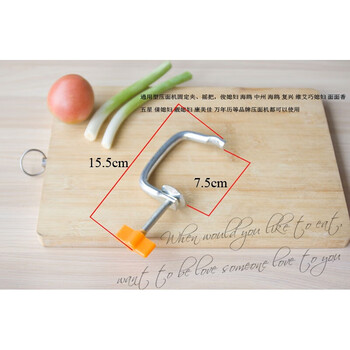 压面机固定夹面条机固定架家用手动手摇把压面机配件固定器通用型