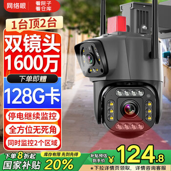 まとめ割】IPEVO P2V-A 【動作確認済み】【ウェブカメラ】10個