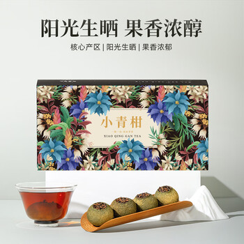 七春小青柑普洱陈皮柑普熟茶100g云南古树茶叶东方国潮小礼品中秋自饮