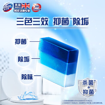 蓝多霸【热销】香杉松木香洁厕灵1瓶600g+洁厕宝8颗360g