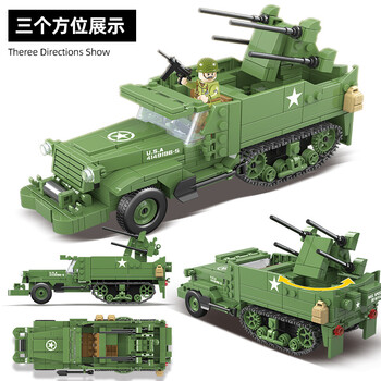 m16半履带四联装防空车