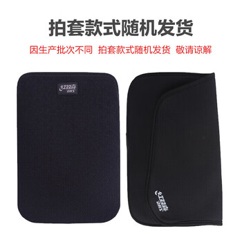 红双喜DHS乒乓球拍五星碳素底板成品拍单拍 R5006C直拍双面反胶