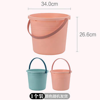 CHAHUA茶花 提水桶14.4L大号塑料桶洗衣泡脚桶洗车储水桶加厚拖把桶* CHAHUA茶花 提水桶14.4L大号塑料桶洗衣泡脚桶洗车储水桶加厚拖把桶*
