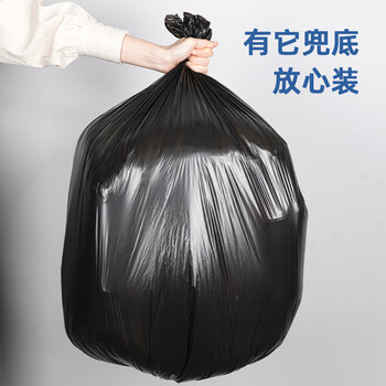 得力(deli)得心单卷(10只)加厚八角点断式办公生活大容量垃圾袋100*120cm 黑色 得力(deli)得心单卷(10只)加厚八角点断式办公生活大容量垃圾袋100*120cm 黑色