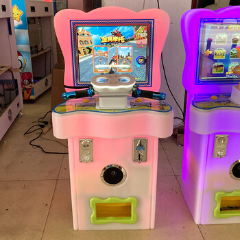 新款投币游戏机电玩游乐设备儿童射击游艺机扭蛋机儿童乐园弹珠机芊阙