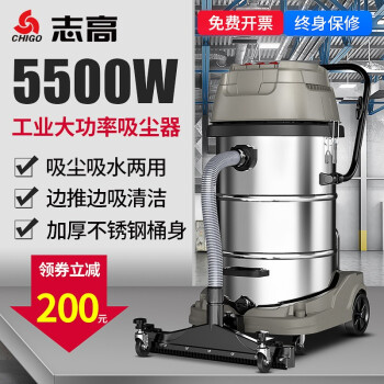 吸尘器|志高ZG-X803T吸尘器怎么样？内幕使用评测揭秘