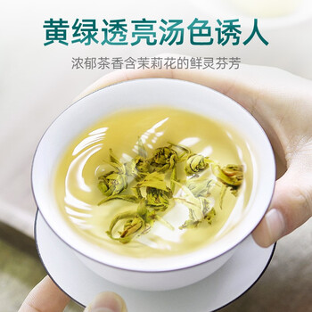 贡苑茉莉花茶 茉莉龙珠特种级130g 约630颗香珠绣球茶叶浓香型自己喝 贡苑茉莉花茶 茉莉龙珠特种级130g 约630颗香珠绣球茶叶浓香型自己喝