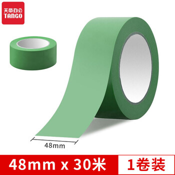 天章 （TANGO）绿色警示胶带48mm*30米*1装防台风工厂地板操作区地面定位标识胶带防水贴地地面警示胶带不易留痕