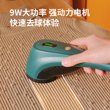 智感毛球修剪器衣物剃毛器去球器除球机刮毛器吸毛机剃球器家用毛衣服起球打毛机刮毛器去毛脱毛神器M22 智感毛球修剪器衣物剃毛器去球器除球机刮毛器吸毛机剃球器家用毛衣服起球打毛机刮毛器去毛脱毛神器M22
