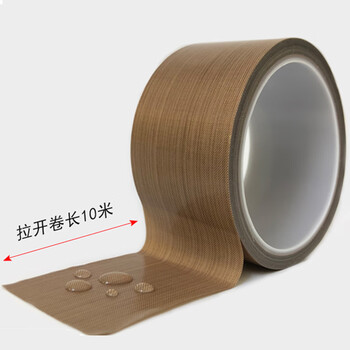 易利丰 ELIFO耐高温300度铁氟龙胶带特氟龙胶布隔热绝缘胶带封口机真空机使0.18mm厚*25mm宽*10m长1卷 易利丰 ELIFO耐高温300度铁氟龙胶带特氟龙胶布隔热绝缘胶带封口机真空机使0.18mm厚*25mm宽*10m长1卷