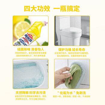 花王(KAO)魔术灵洁厕灵 马桶清洁剂洁厕液强力去污除垢去异味柠檬香500ml 花王(KAO)魔术灵洁厕灵 马桶清洁剂洁厕液强力去污除垢去异味柠檬香500ml