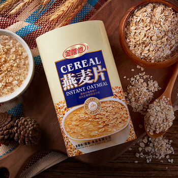 金惟他健康大礼中秋礼盒中老年核桃粉老年人营养食品送长辈生日中秋送礼 金惟他健康大礼中秋礼盒中老年核桃粉老年人营养食品送长辈生日中秋送礼