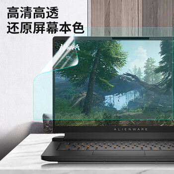 嘉速戴尔外星人M15/X15防蓝光屏幕膜 游匣G15/灵越15-3530 15.6英寸防蓝光润眼高透屏幕保护贴膜 易贴 嘉速戴尔外星人M15/X15防蓝光屏幕膜 游匣G15/灵越15-3530 15.6英寸防蓝光润眼高透屏幕保护贴膜 易贴