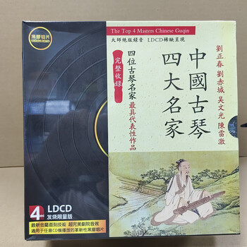 四大古琴新款- 四大古琴2021年新款- 京东
