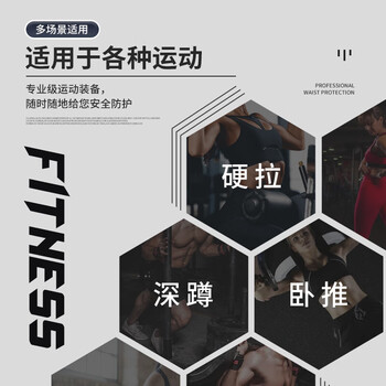 锐步运动护腰带健身跑步收腹束腰间盘突出深蹲硬拉腰托支撑腰肌劳损