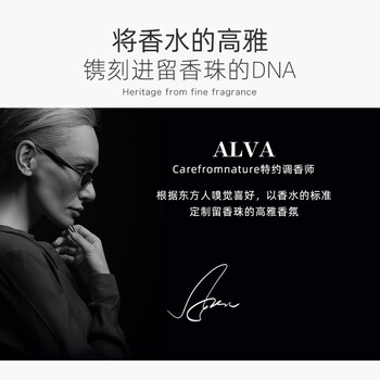 凯肤草小雪梨双色护衣留香珠 翠郁清泉 200g/瓶 除螨抑菌持久留香 凯肤草小雪梨双色护衣留香珠 翠郁清泉 200g/瓶 除螨抑菌持久留香