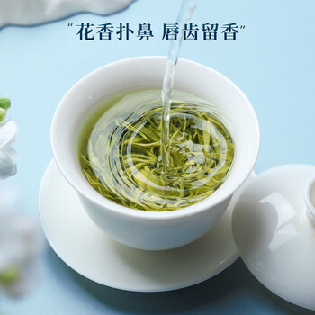 七春茉莉花茶飘雪茶叶礼盒茶叶自己喝冷泡节日送长辈礼物320g