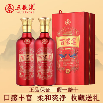 五粮液股份 百家宴（中国のお酒） 百家宴白酒价格报价行情- 京东