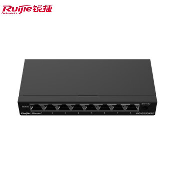 锐捷(Ruijie)8口全千兆网管交换机 RG-ES208GC 安防监控 企业级办公监控工程交换器 锐捷(Ruijie)8口全千兆网管交换机 RG-ES208GC 安防监控 企业级办公监控工程交换器