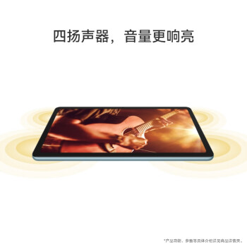 华为HUAWEI MatePad SE 2023 10.4英寸2K护眼全面屏 影音娱乐办公学习平板电脑6+128GB LTE（曜石黑）