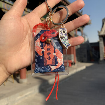 星舵锦鲤护体 平安幸运符好运护身符祝福钥匙扣挂件