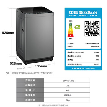 绝对值得购买！小天鹅TB80VC123B波轮洗衣机用户的感动瞬间！