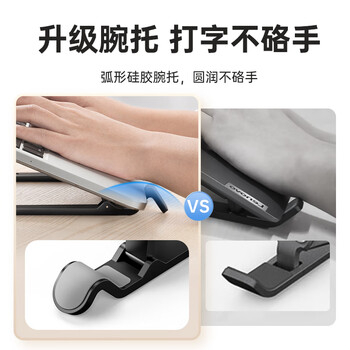 奥睿科（ORICO）笔记本支架电脑桌散热可折叠便携式桌面增高架子升降可调节托架散热器可用华为MateBookB7 A23-BK