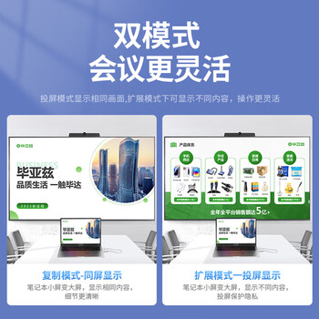 毕亚兹 HDMI无线投屏器 高清办公会议家用同屏器 适用笔记本电脑台式机连接电视显示器投影仪 50米传输器