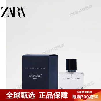 zara香水价格报价行情- 京东