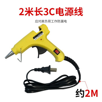 索厉 热熔胶枪5-20W胶棒7MM 适用电脑组装/工艺维修/带开关/标配20根白色胶棒/SL-RQ20黄色(收纳包款) 索厉 热熔胶枪5-20W胶棒7MM 适用电脑组装/工艺维修/带开关/标配20根白色胶棒/SL-RQ20黄色(收纳包款)