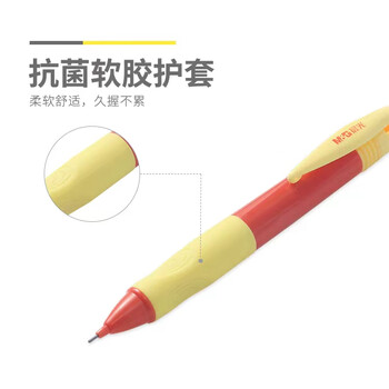 晨光（M&G）优握矫正握姿0.9mm粗杆自动铅笔小学生专用活动铅笔女生款AMPH4206 20支装