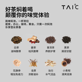 TAIC太可纯钛保温杯带滤网高档户外泡茶银羽杯400ML 皓月银