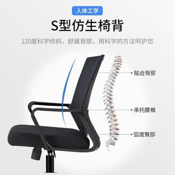 欧宝美人体工学电脑椅会议椅学习椅座椅职员办公椅家用网布升降椅子 欧宝美人体工学电脑椅会议椅学习椅座椅职员办公椅家用网布升降椅子
