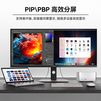 联合创新40英寸带鱼屏5K显示器 HDR400 广色域 专业苹果色 智能分屏剪辑炒股设计游戏办公电脑显示屏40C1U