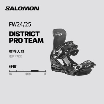 salomon单板价格报价行情- 京东