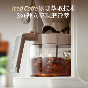 摩飞电器摩飞电器 MR7009 全自动美式咖啡机研磨一体家用豆粉两用自动清洁智能保温咖啡壶双层滤网自动清洗