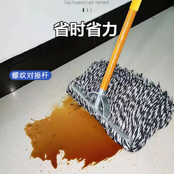 美家生活木杆棉线拖把 排拖老式墩布拖布大号头棉洗车工厂家尘推 加宽30cm