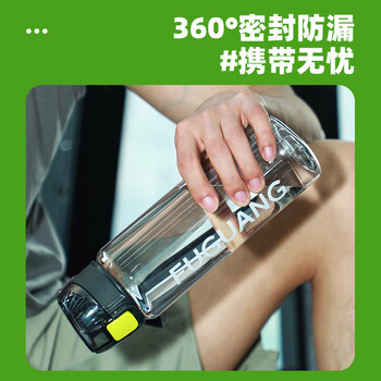 富光塑料杯男女大容量运动水杯学生户外旅行便携杯夏季水杯子850ml 富光塑料杯男女大容量运动水杯学生户外旅行便携杯夏季水杯子850ml