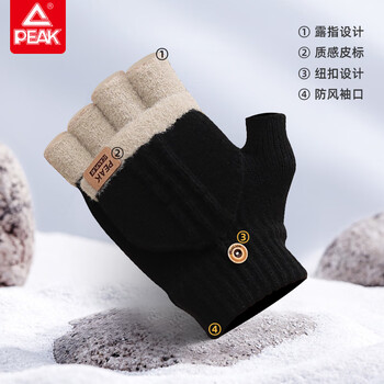 匹克手套男冬季加绒加厚保暖半指手套翻盖可触屏学生写字手套女款新款