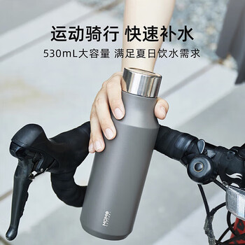 MOMOCONCEPT保温杯女士高颜值momo男士316不锈钢户外大容量便携水杯530ml